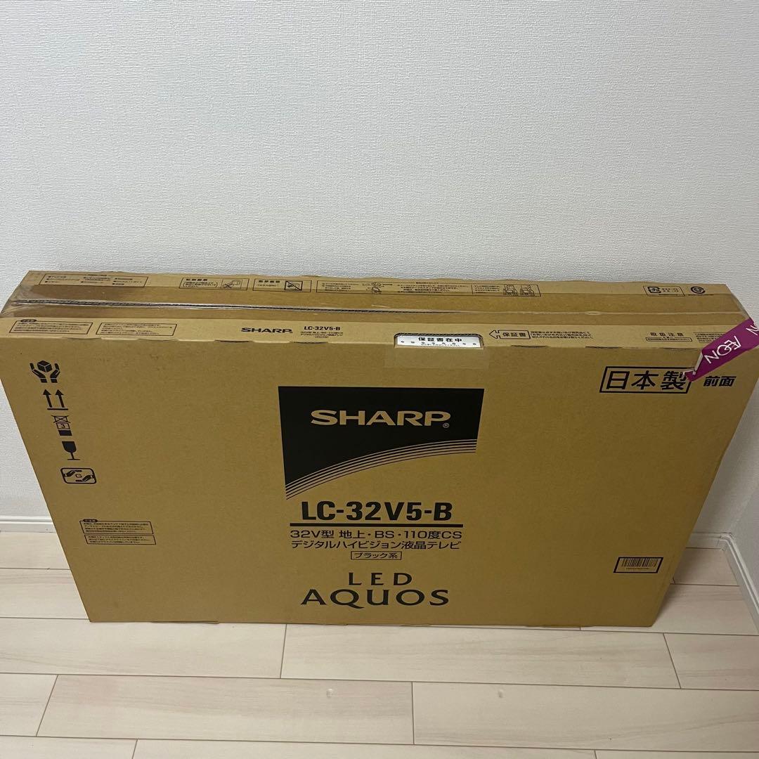 SHARP LC-32V5-B 32インチ液晶テレビ