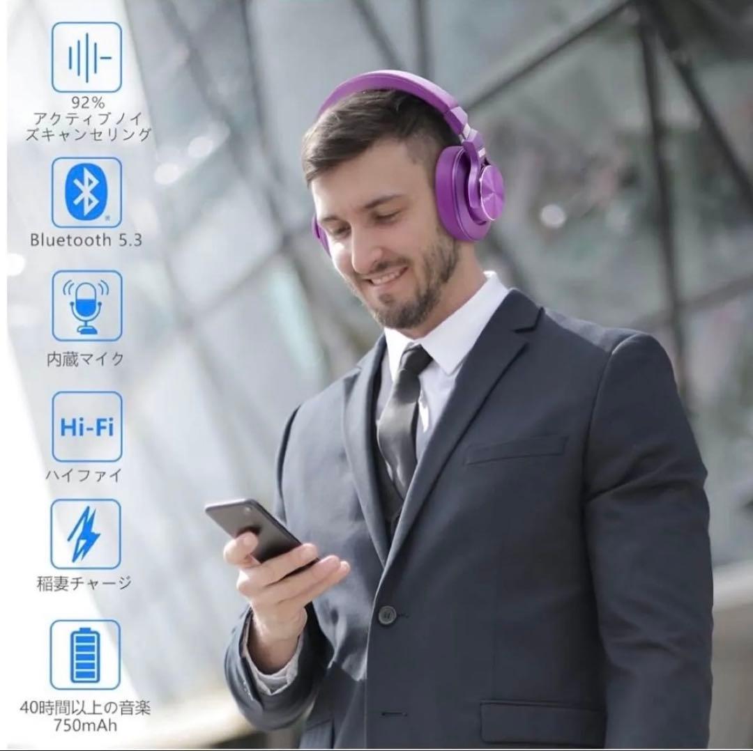 ノイズキャンリング　ワイヤレスヘッドホン　Bluetooth パープル