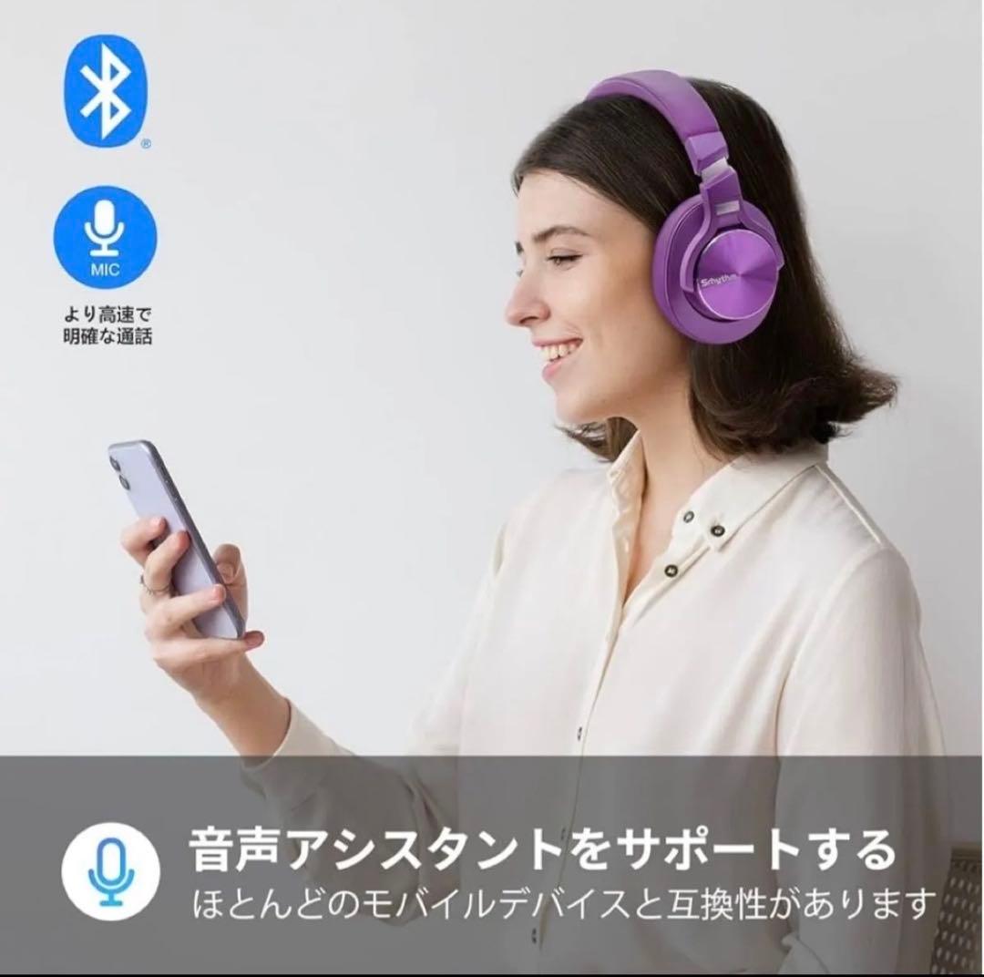 ノイズキャンリング　ワイヤレスヘッドホン　Bluetooth パープル