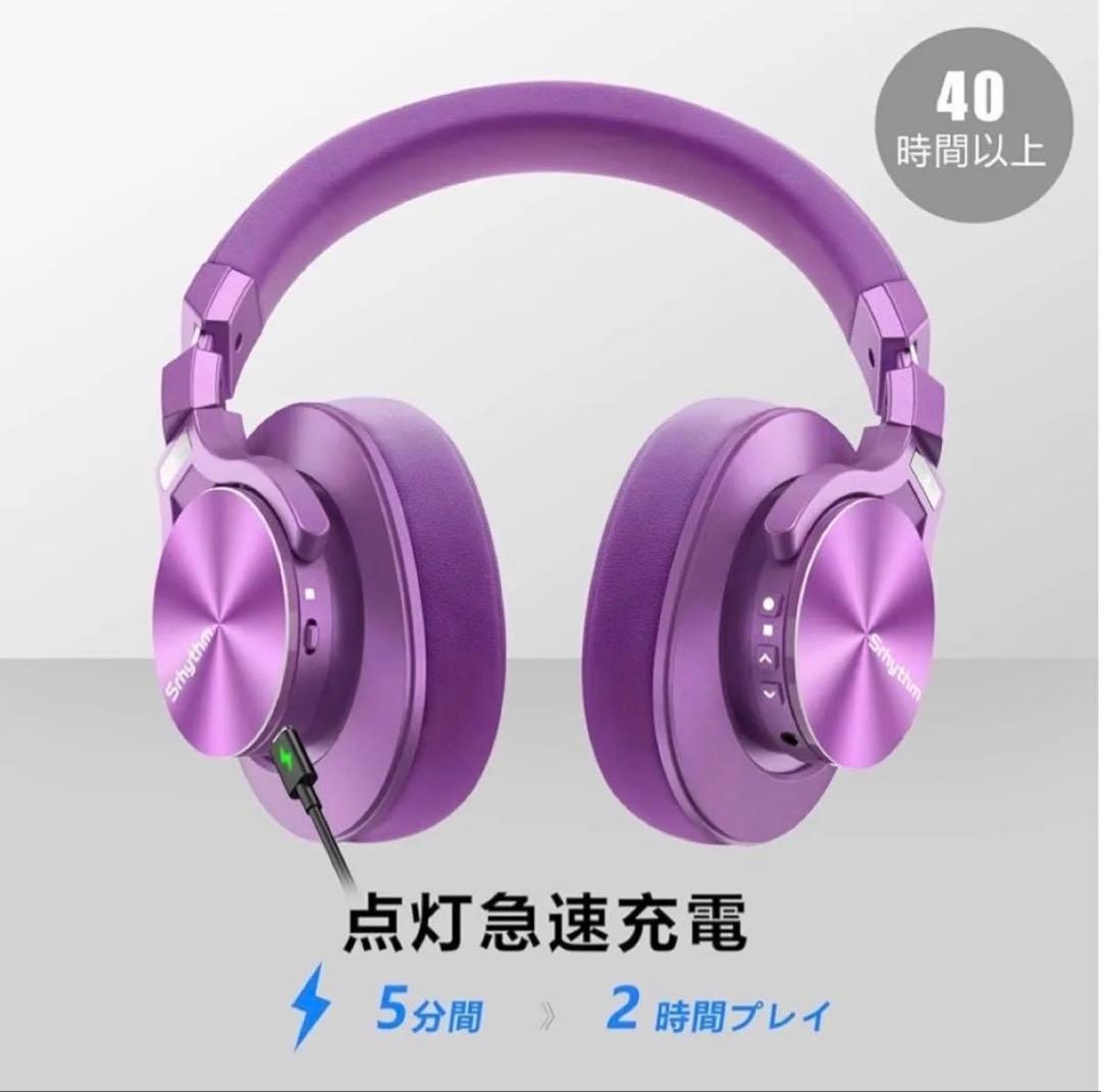 ノイズキャンリング　ワイヤレスヘッドホン　Bluetooth パープル