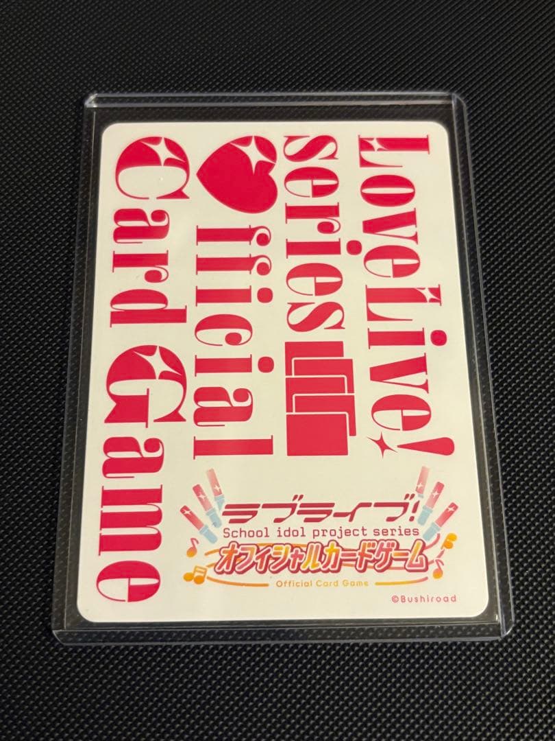 ラブライブ！オフィシャルカードゲーム ラブカ μ's LLE ②
