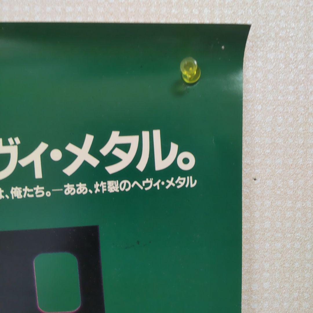 【貴重】WILD HORSES来日公演 B2ポスター