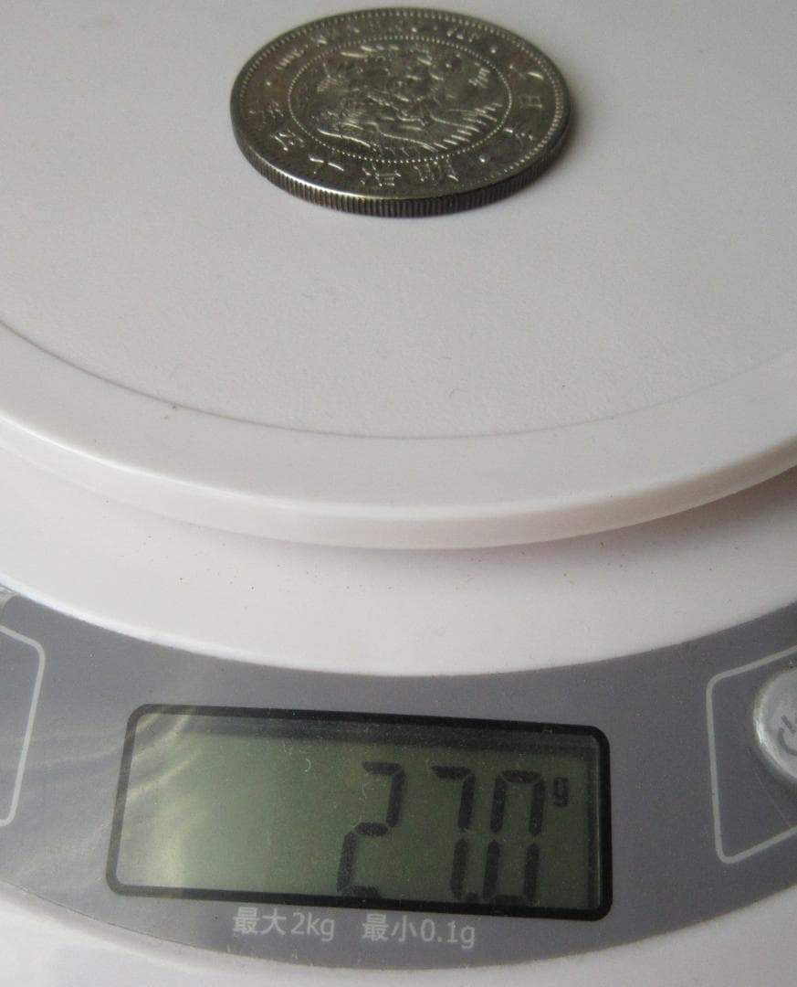 新一圓銀貨（大型）明治14年