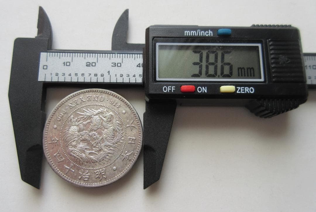 新一圓銀貨（大型）明治14年