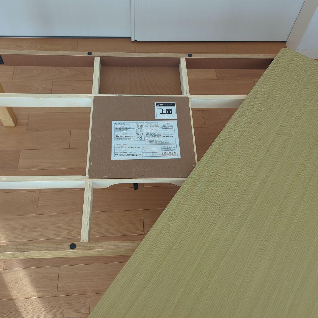 ニトリ　コタツテーブル　長方形　120×75 　木目調　もっちーMs様