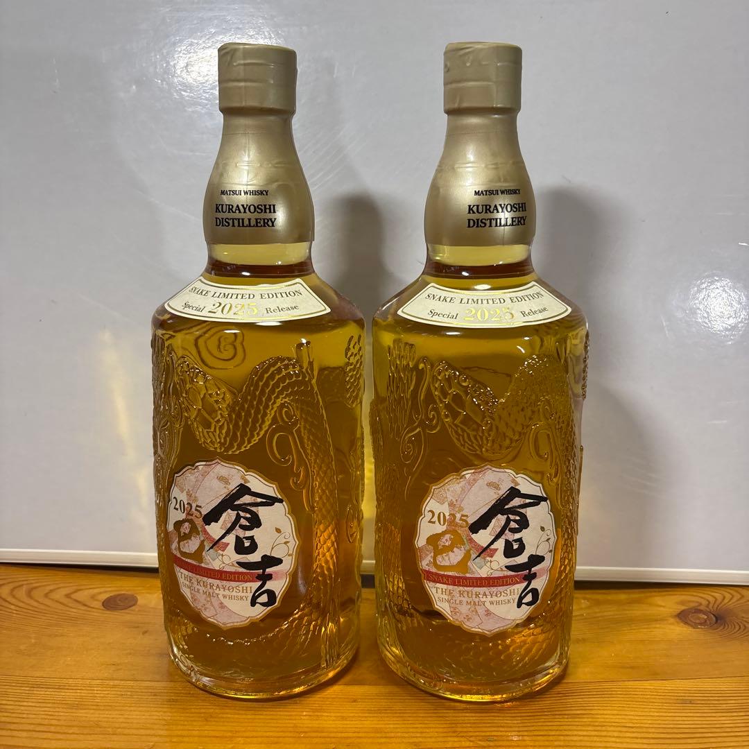 倉吉2205 干支 スネイクシングルモルトウイスキー700ml 43% ２本