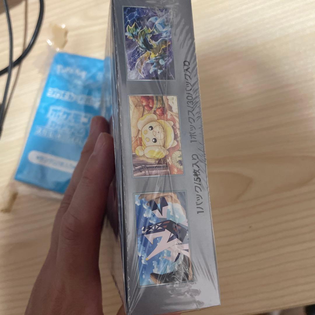 スカーレットex 楽園ドラゴーナ ステラミラクルプロモかード1枚入り*4、セット