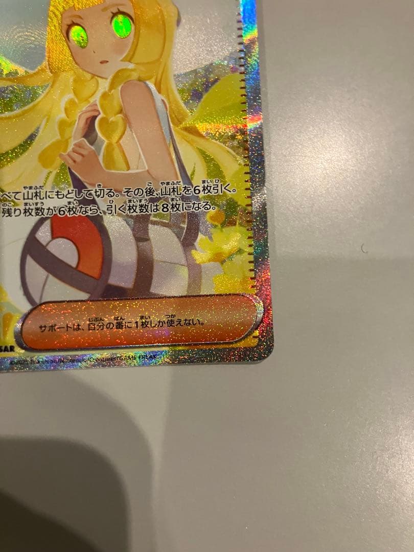 mlt　リーリエの決心　SAR カイ　SAR パラソルおねえさん