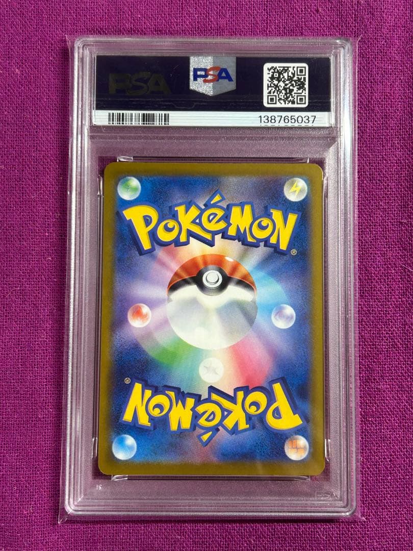 ★PSA10★3連番★ワンオーナー★ピカチュウプロモ★迅速匿名発送★A★