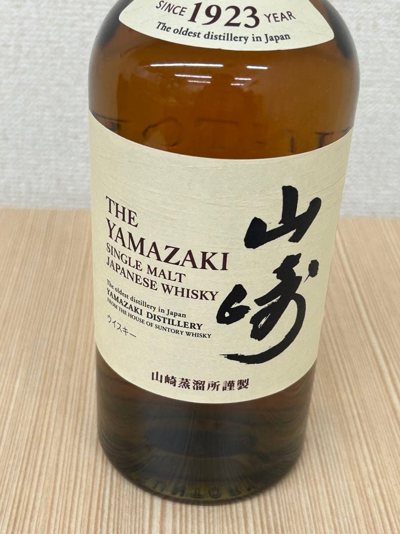 山崎 シングルモルトウイスキー 700ml 未開封品