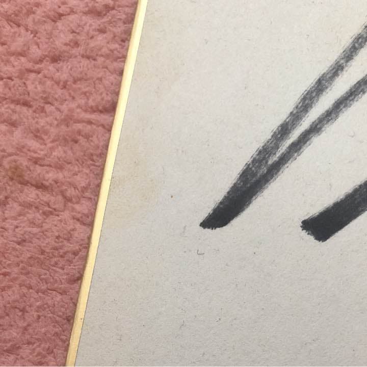 西野カナ サイン