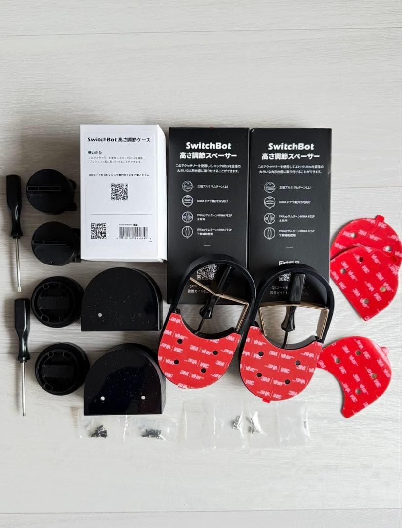 SwitchBot3点セット(LockUltra/顔認証パッド/ハブ2)