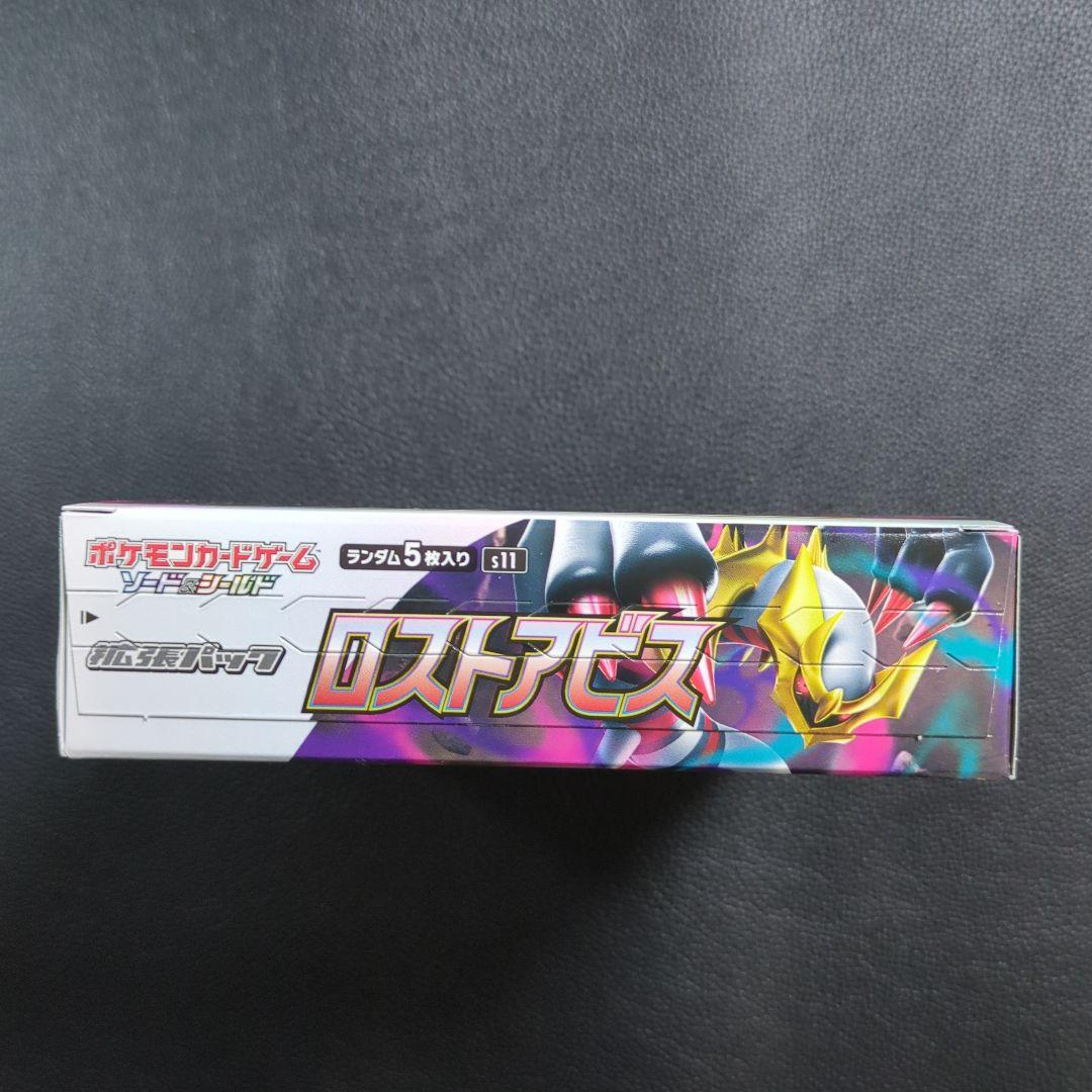 Lost Abyss Booster Box Pokémon Cards