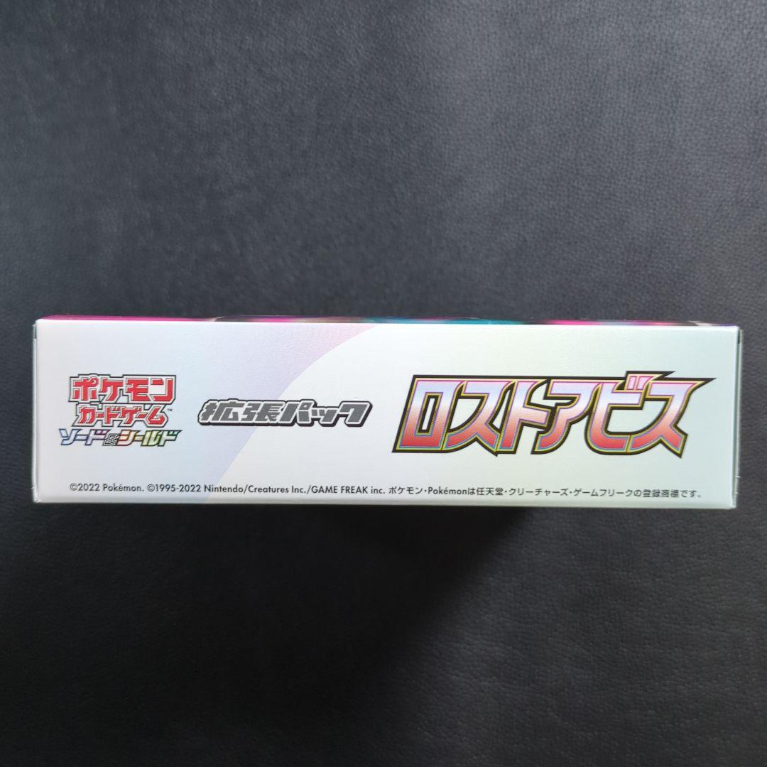 Lost Abyss Booster Box Pokémon Cards