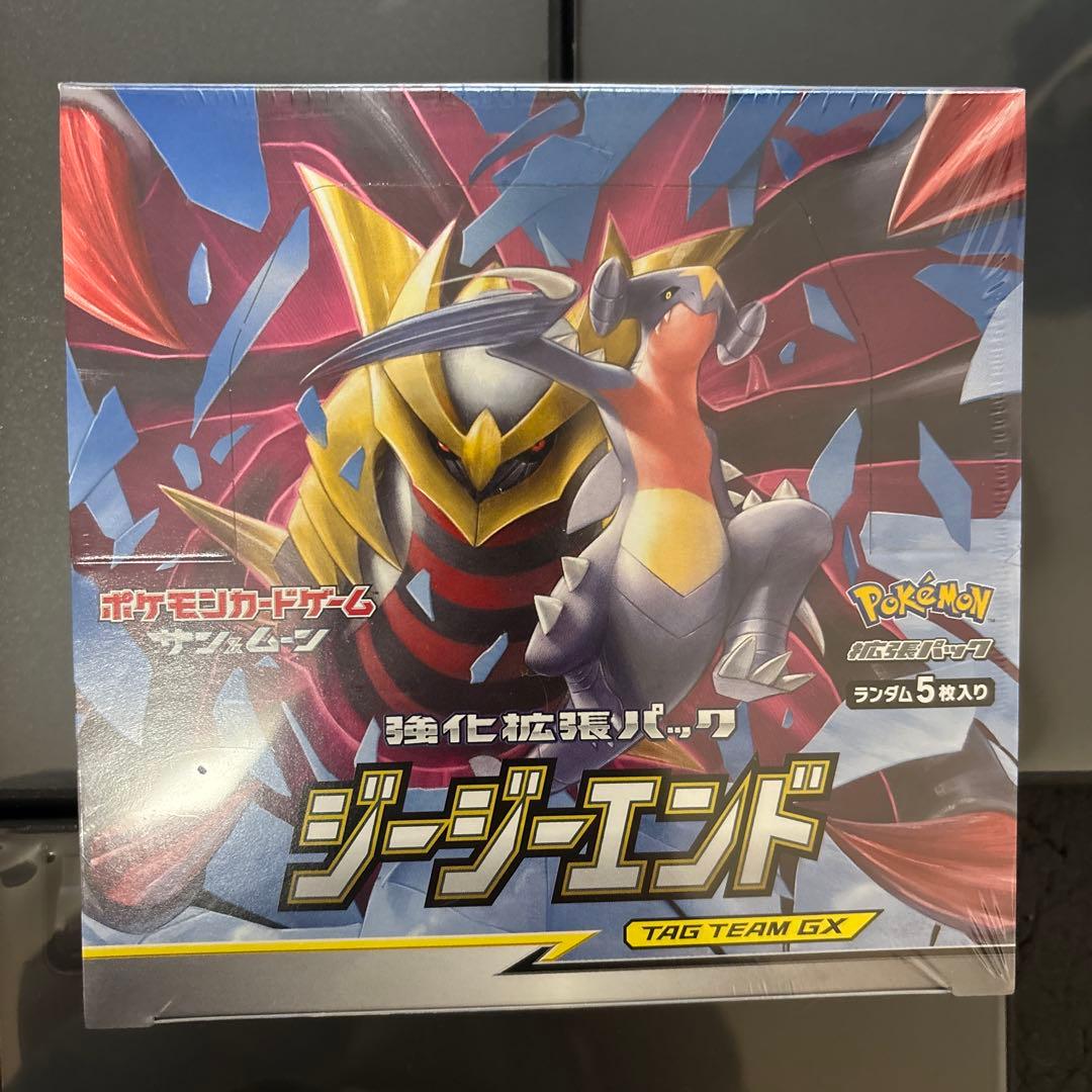 ポケモンカードゲーム ジージーエンド 未開封box シュリンク