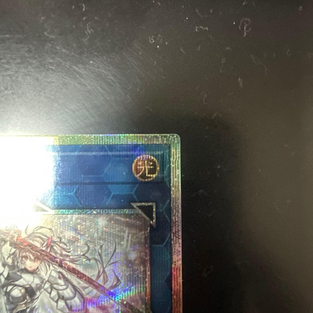 閃刀姫＝ゼロ プリズマティックシークレットレア