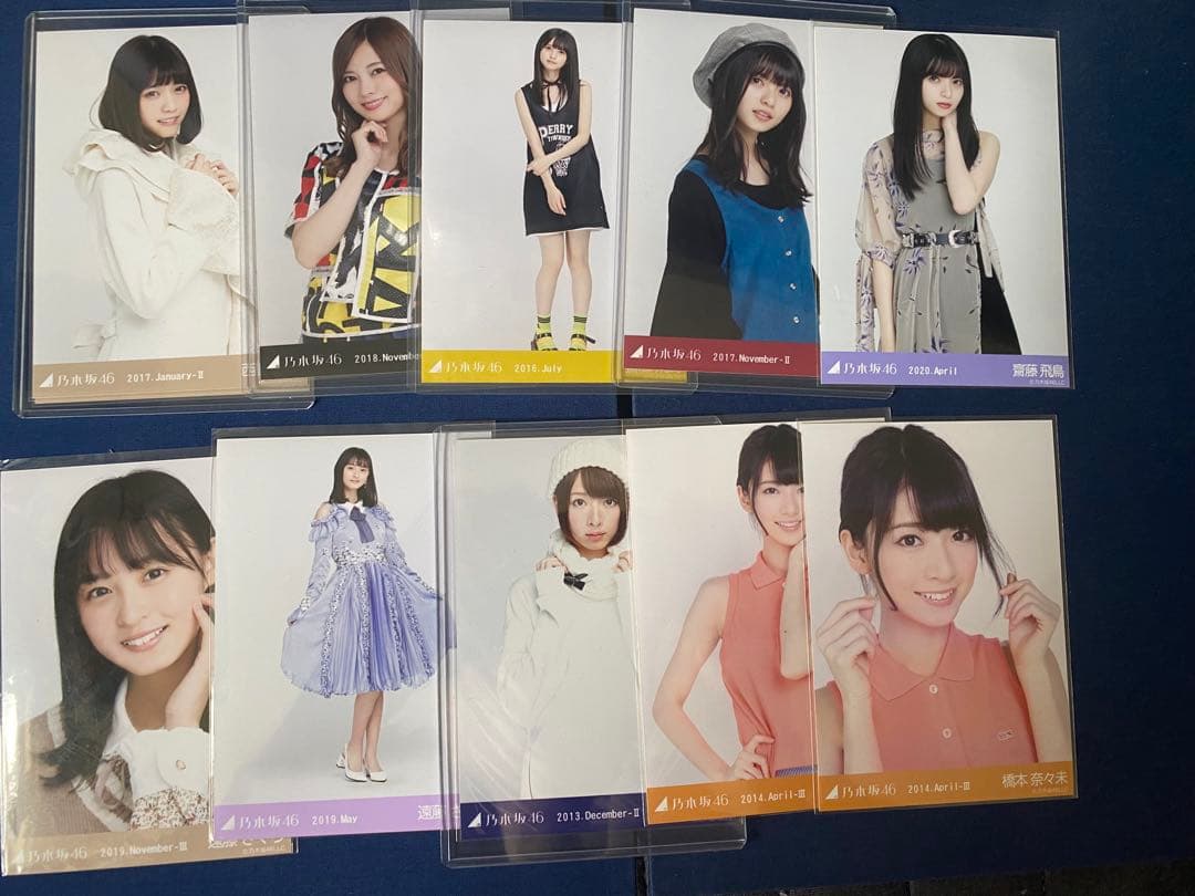 乃木坂 生写真 齋藤飛鳥 西野七瀬 白石麻衣 遠藤さくら 橋本奈々未 山下美月