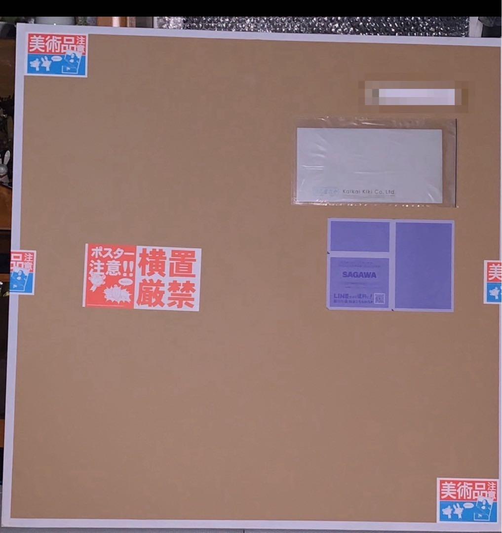 【ED300】青花の壺に村上フラワー 村上隆 もののけ京都 サイン入りポスター