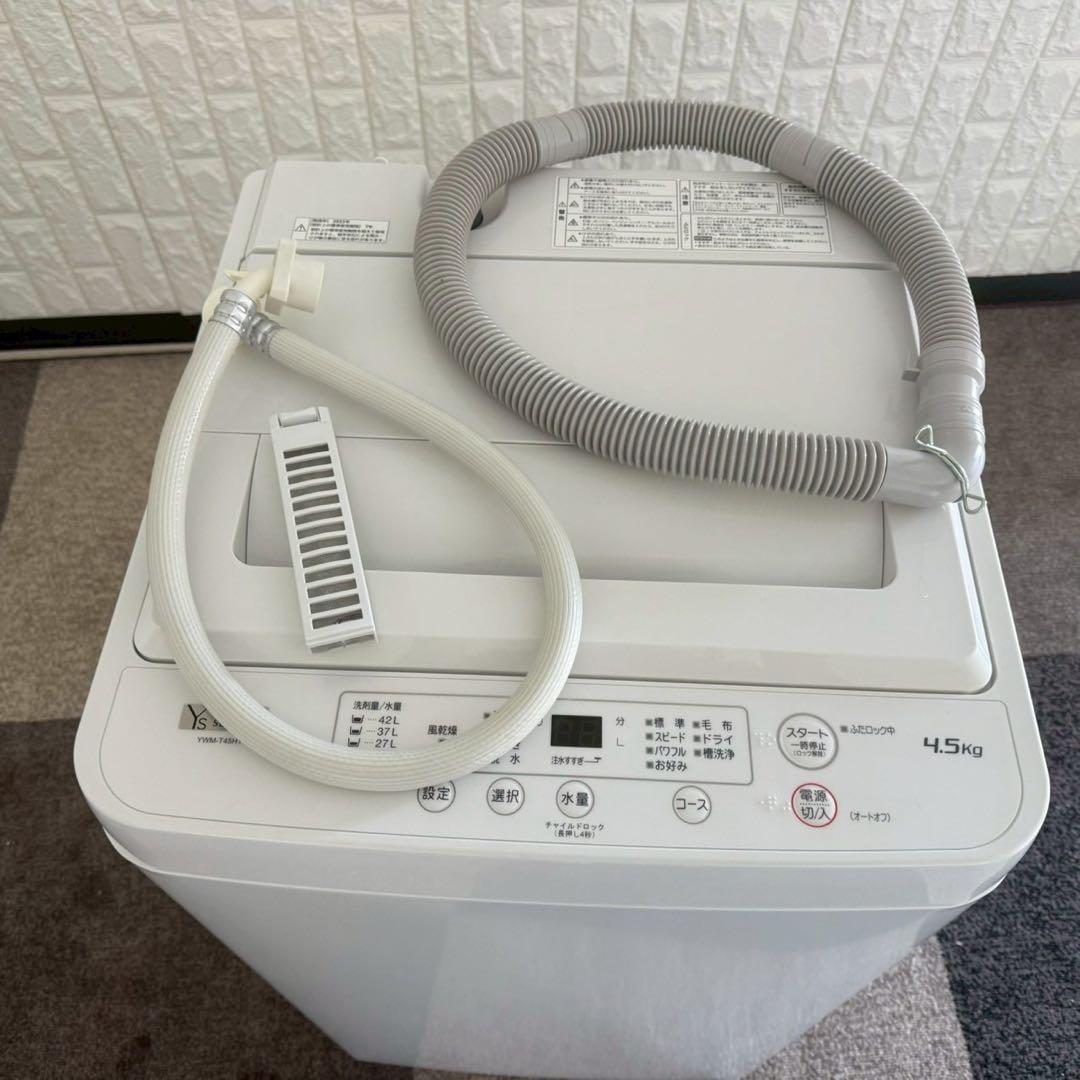 都内23区配送無料✨冷蔵庫&洗濯機&レンジ　ハイセンス　ヤマダ電機　シャープ