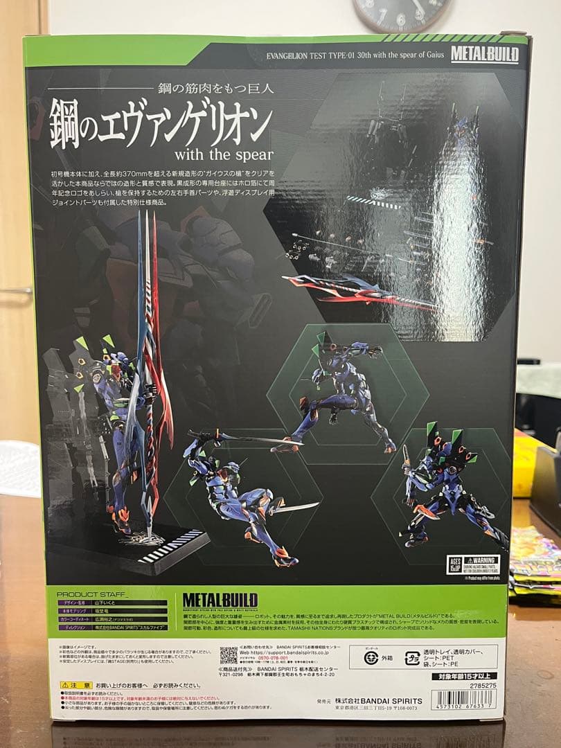 メタルビルド エヴァンゲリオン初号機 30th 新品未開封