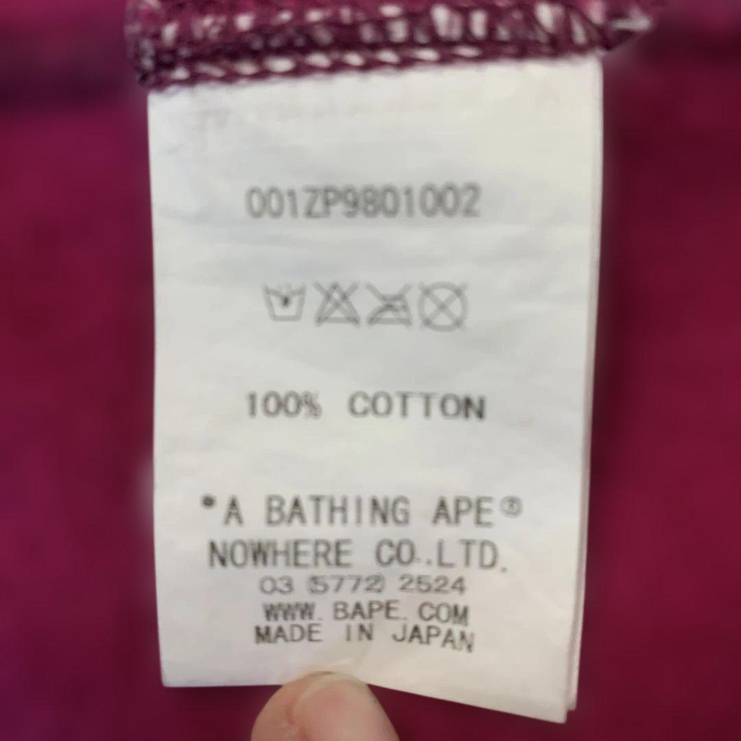 A Bathing Ape カモフラージュ パーカー紫