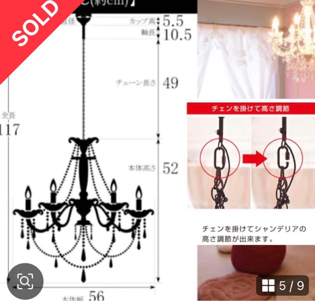 ◆プリンセスシャンデリア　《8灯》アンティーク ホワイト 姫系