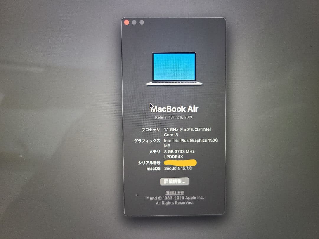 MacBook Air (Retina, 13-inch, 2020) 本体