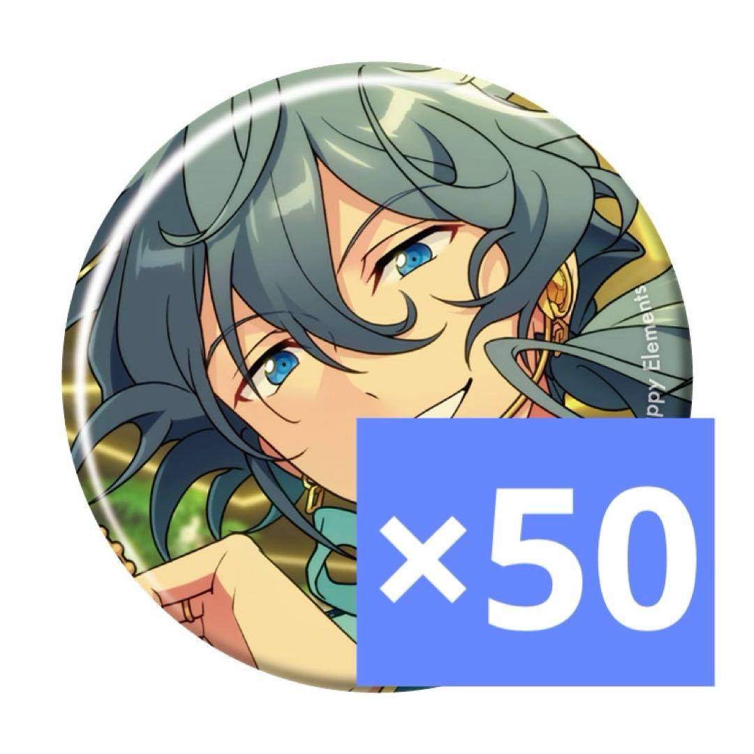 あんスタ　コレクション缶バッジ　ニキ