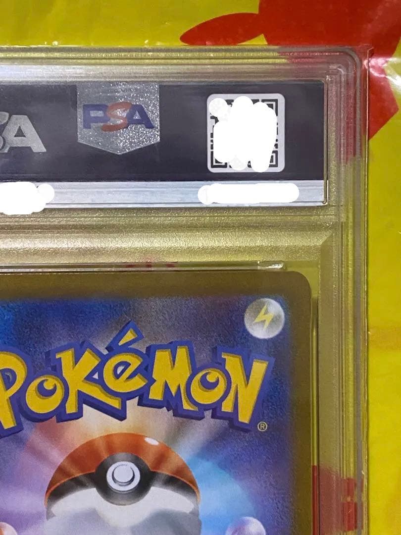 PSA10 リーリエの決心 SR メガブレイブ ポケモンカード