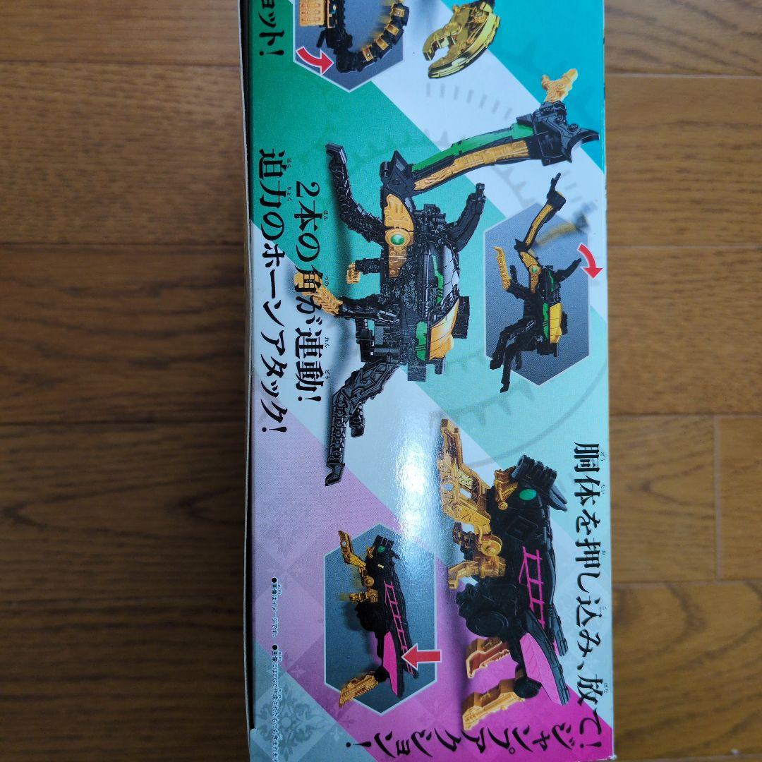 【未開封】DX3大シュゴッドセット