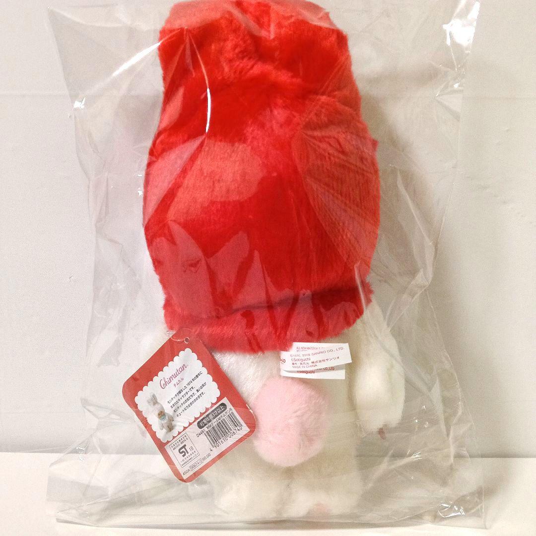新品 マイメロディ チムたん モンチッチ Mサイズ