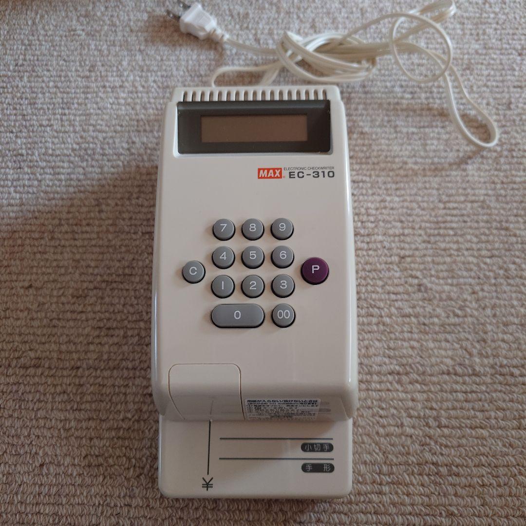 電車チェックライタ