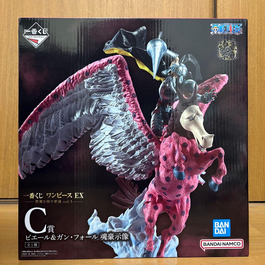 ワンピース一番くじ　C賞　ピエール&ガンホール