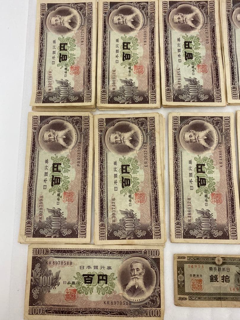 3-2087 板垣退助100円札101枚+古紙幣2枚