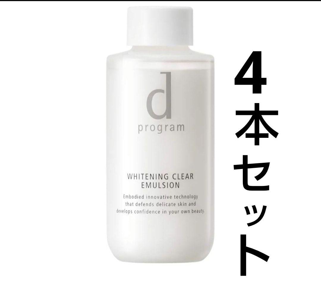 d　プログラム　ホワイトニングクリアエマルジョンmbレフィル　 4本セット