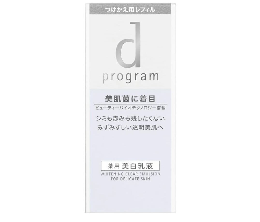 d　プログラム　ホワイトニングクリアエマルジョンmbレフィル　 4本セット