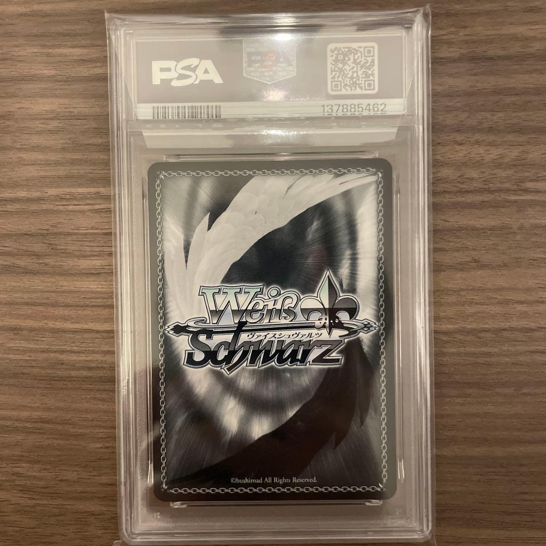 紅*葉様 ヴァイス　迷子のバンド 千早愛音 SSP PSA10