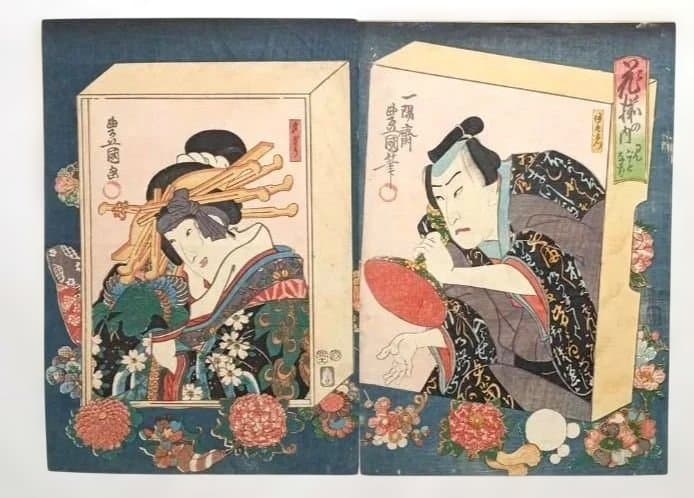 浮世絵版画、花揃の内二枚綴り、三代歌川豊国画安政5年出版