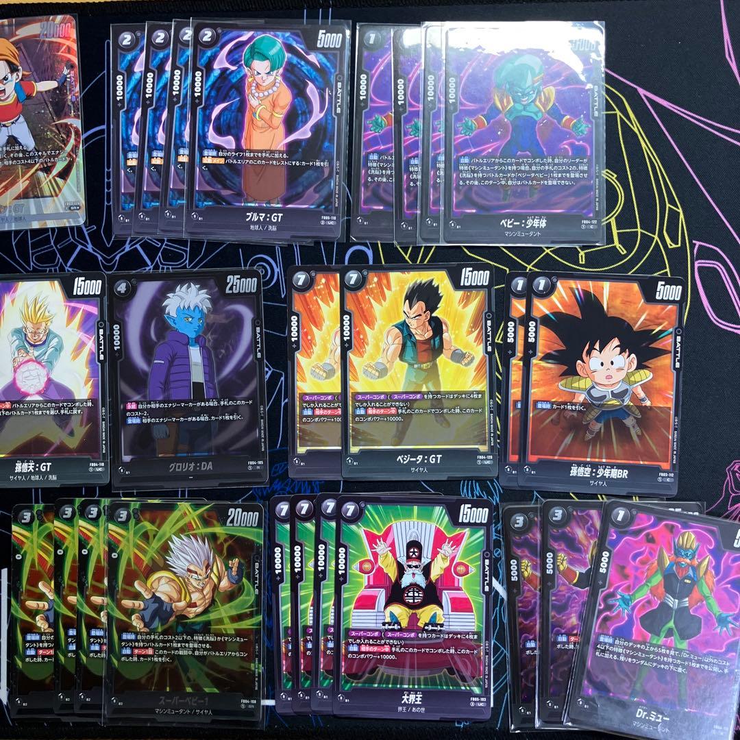 フュージョンワールド 構築済みデッキ