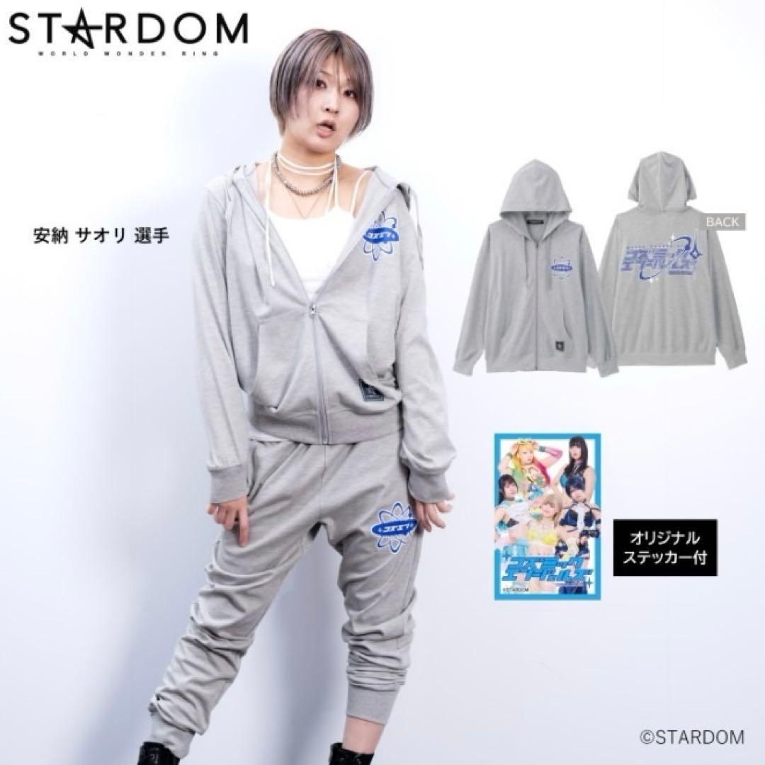 LLスターダム　安納サオリ　なつぽい　ジップパーカー　ジョガーパンツ、他L　3L