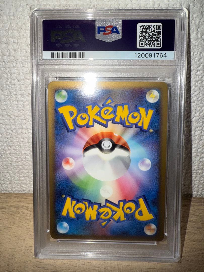 ガブリアスC[チャンピオン] 対戦スターターパックSP ガブリアスVSリザード…