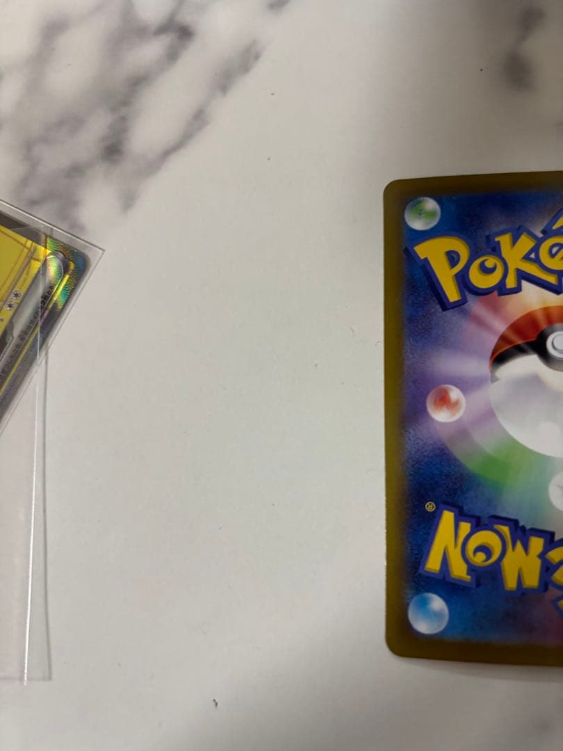 ナンジャモのハラバリーex　sar