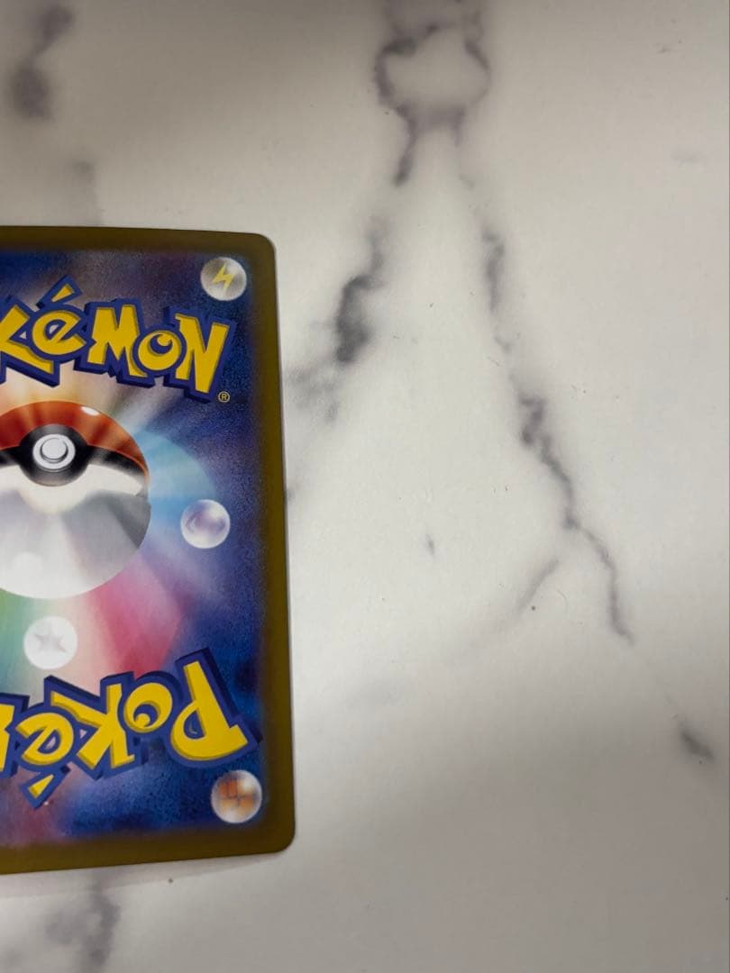 ナンジャモのハラバリーex　sar