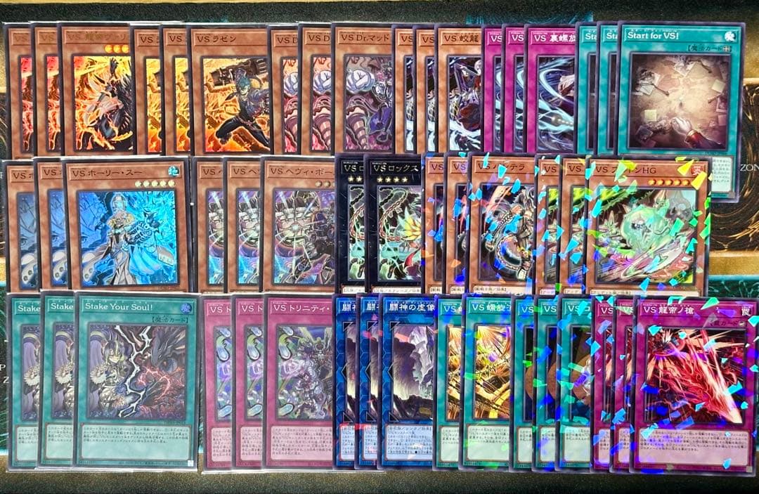 VS ヴァンキッシュ　ソウル　デッキパーツ