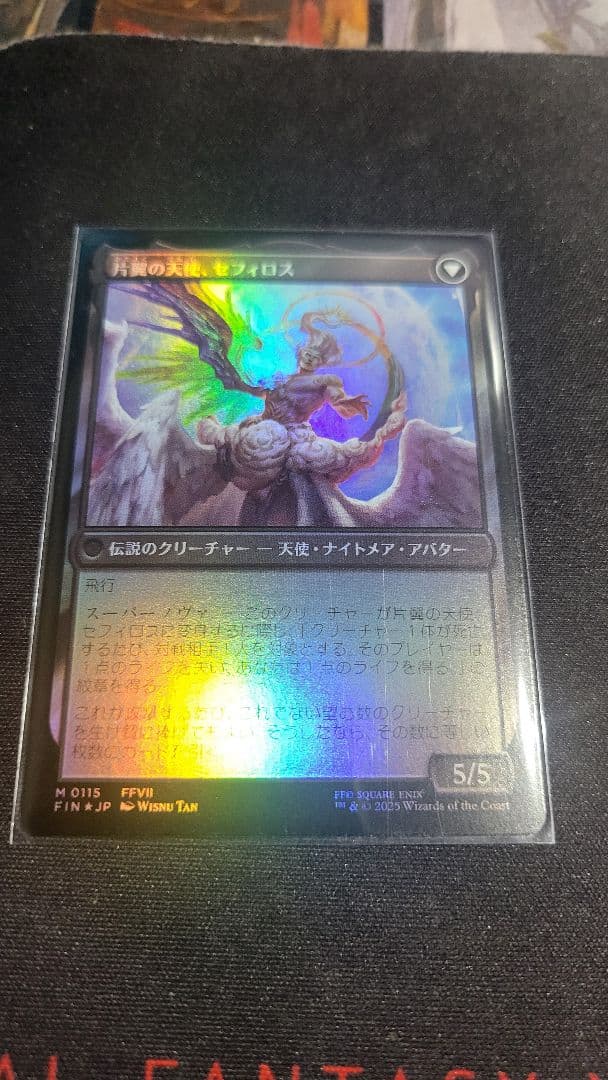 MTG 威名のソルジャー、セフィロス　プレリリース foil プロモ 箔押し