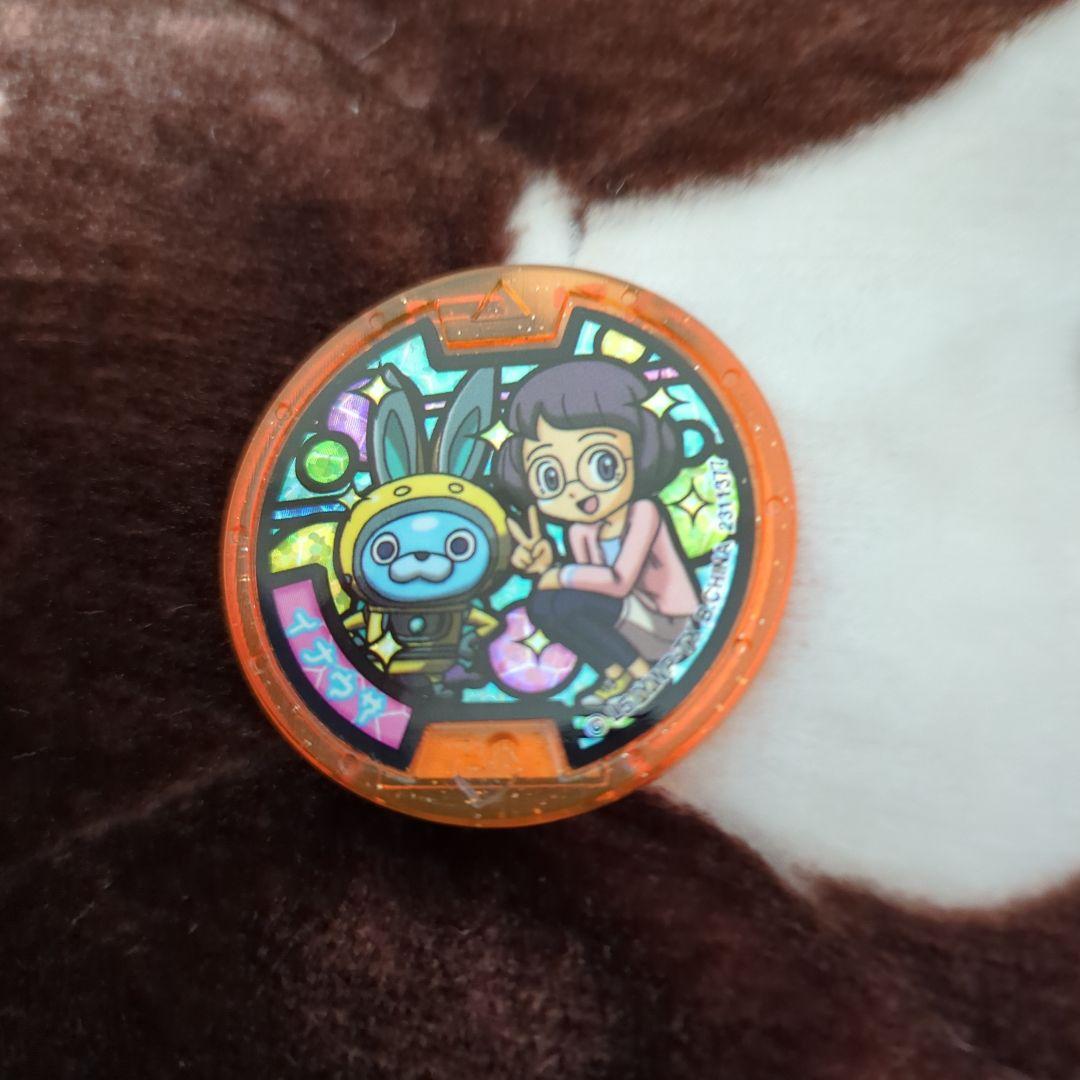 妖怪ウォッチ妖怪メダル非売品イナウサ