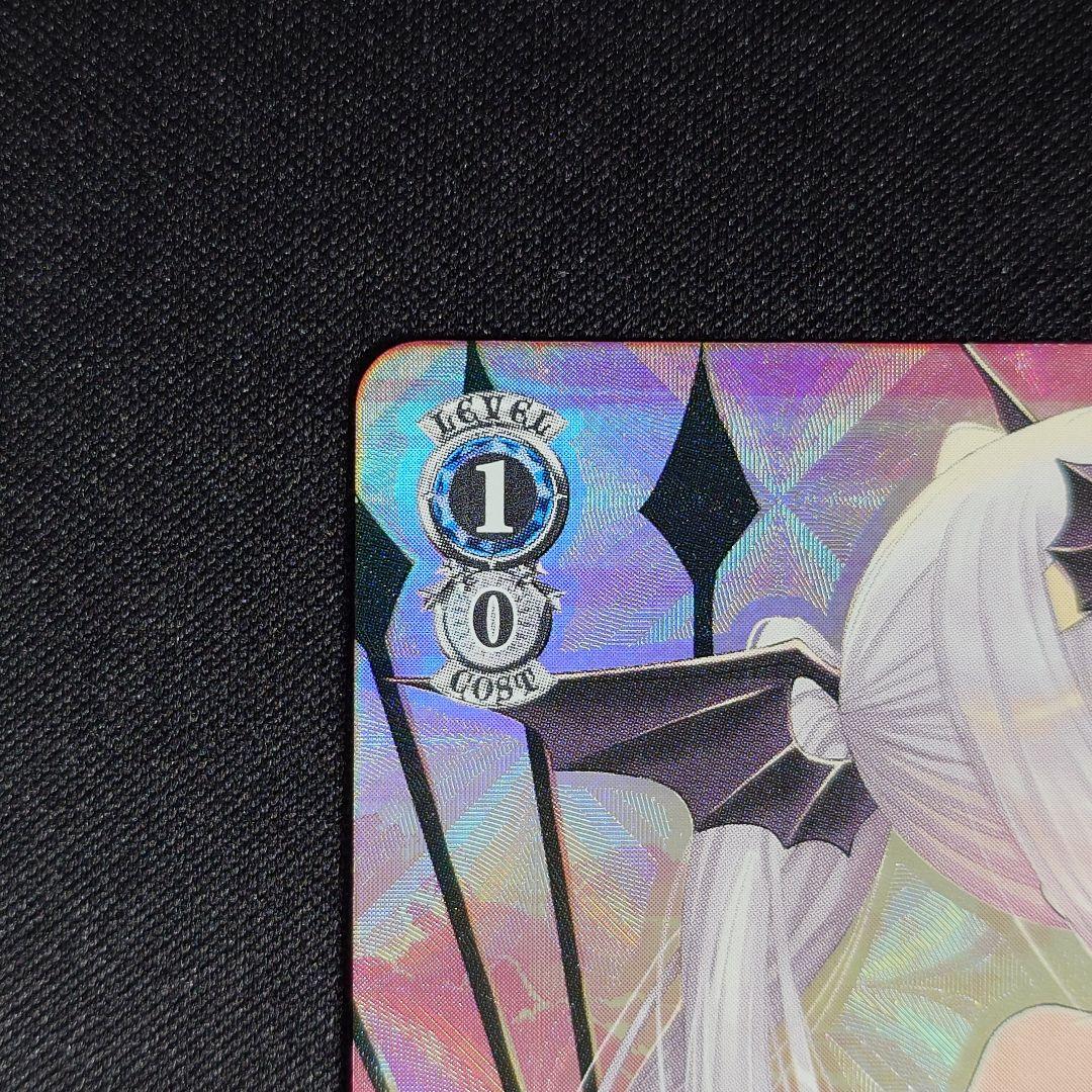 神曲の竜騎士姫 エクセラ SP