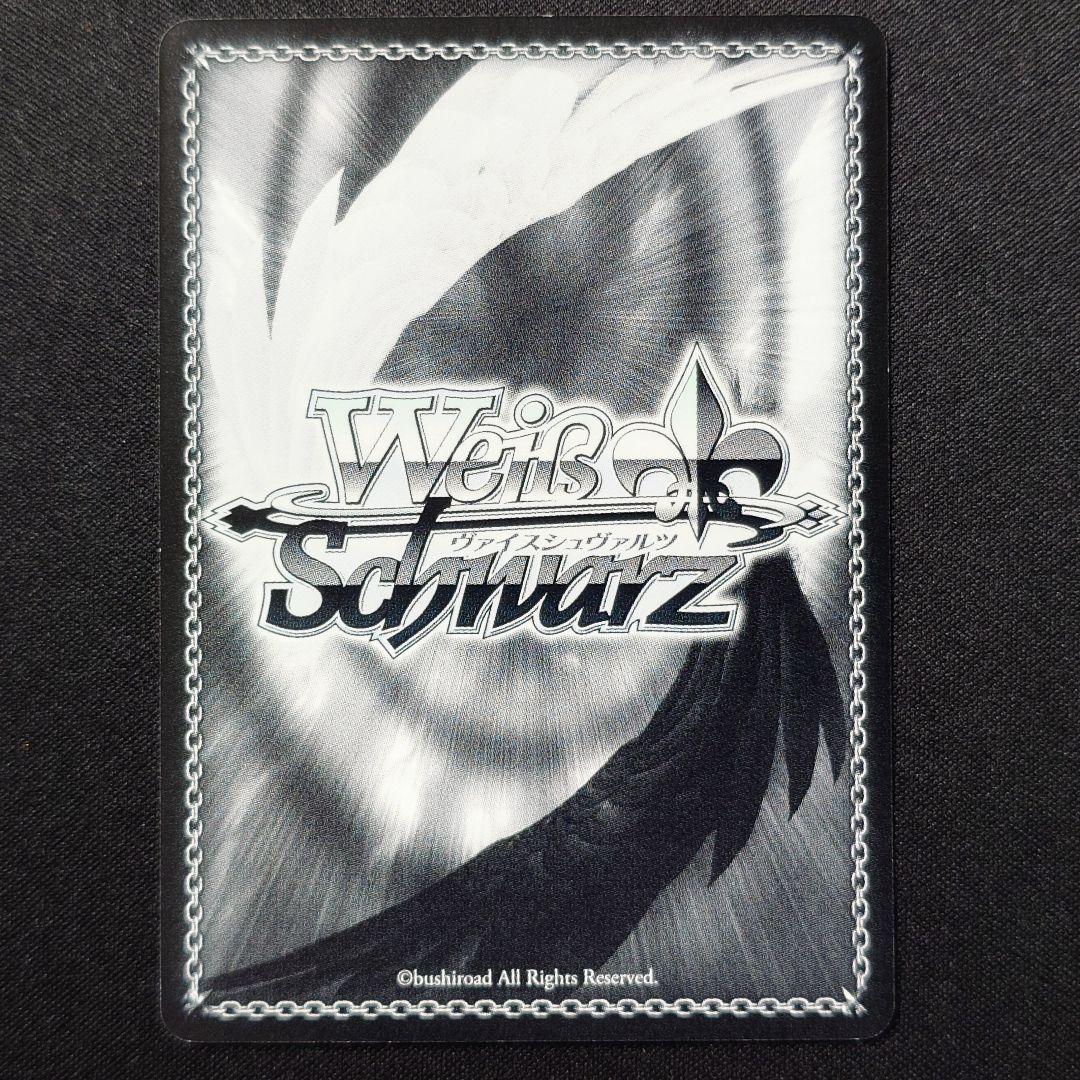 神曲の竜騎士姫 エクセラ SP