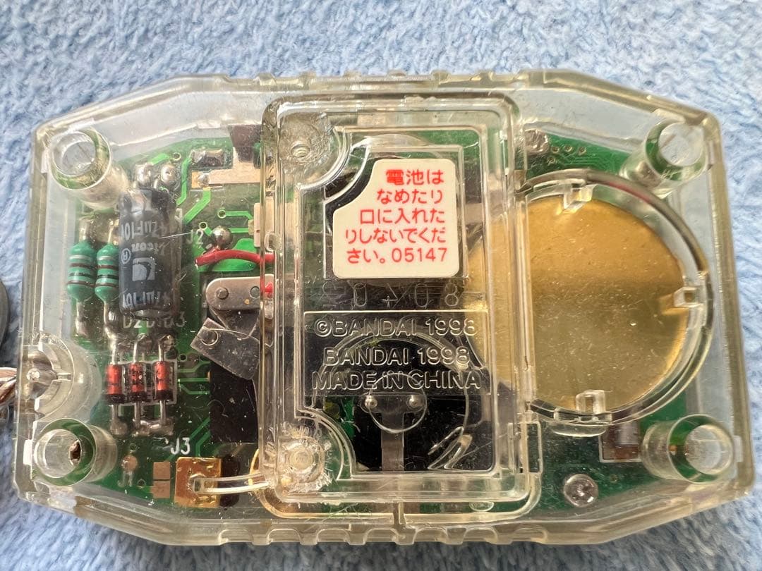 デジモン　ペンデュラム　クリア&ブルー