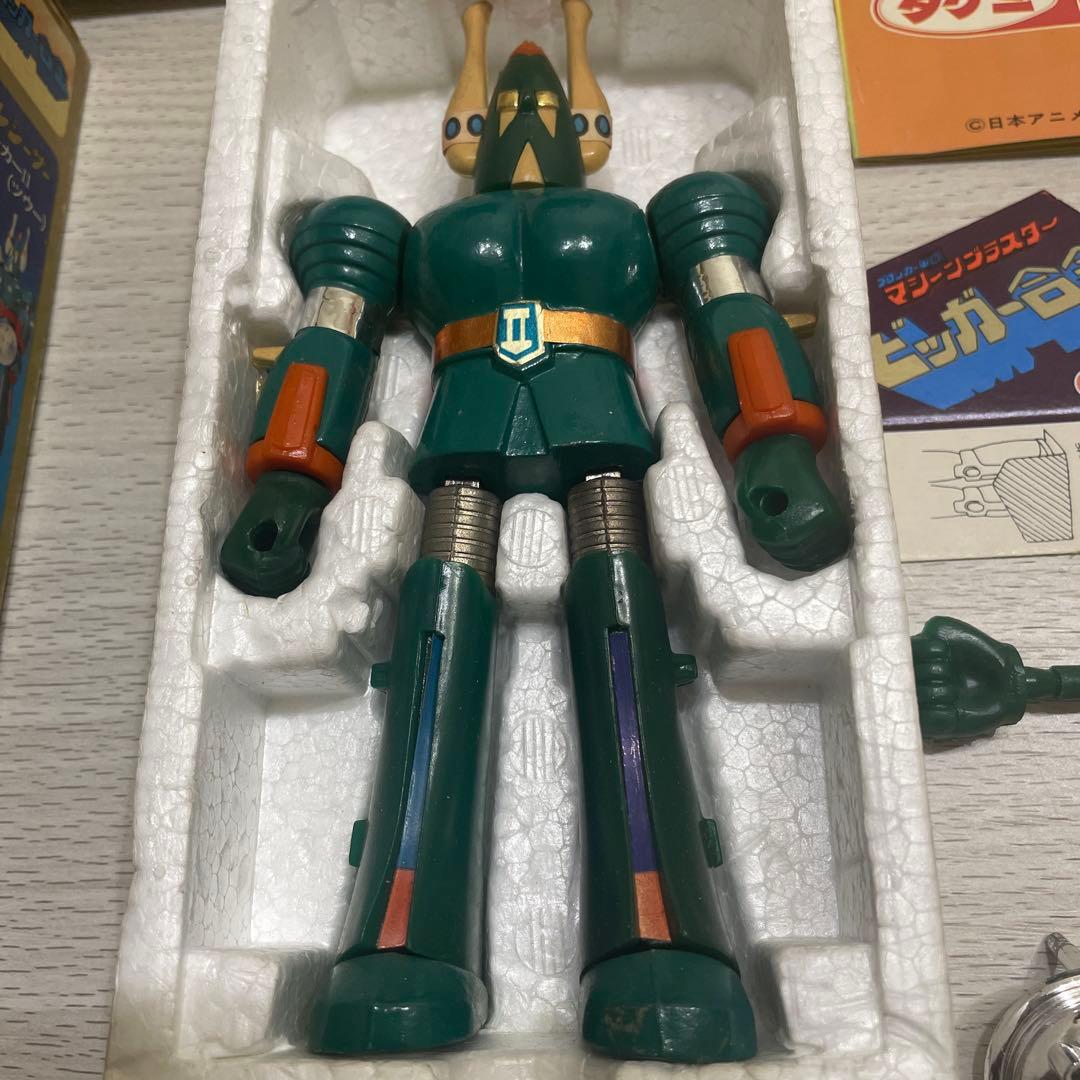 当時物　タケミ　ブロッカー軍団　マシーンブラスター　ブルシーザー　ビッガー合金